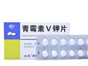 青霉素V钾片