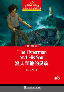 渔夫和他的灵魂