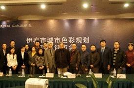 伊春市城市色彩规划