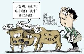 打桩模子