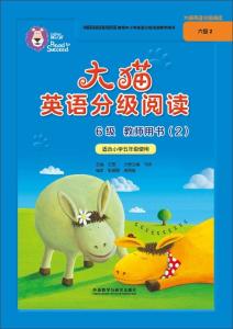 猫的英语单词怎样读 300