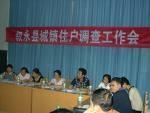 叙永镇