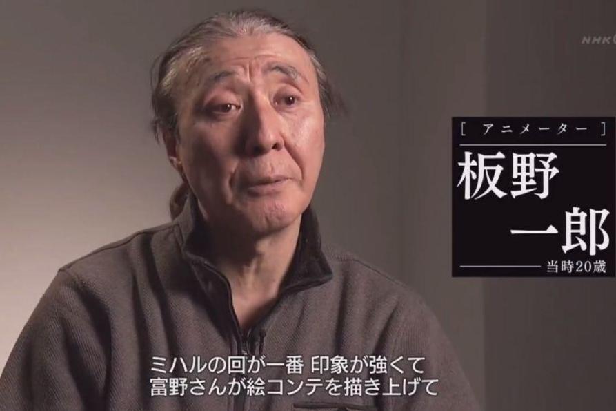 板野一郎_搜狗百科