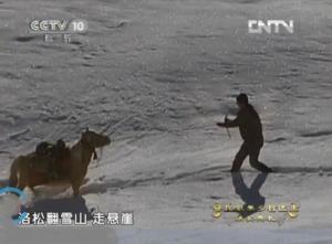 2012年沙丁乡卫生院医生洛松江村走在巡诊的雪地路上