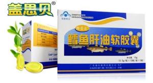 盖思贝鳕鱼肝油