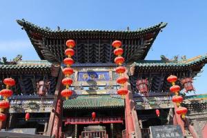 平遥城隍庙图册