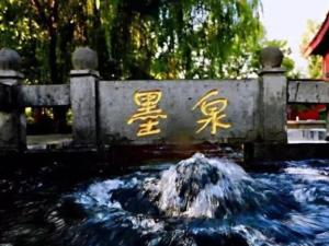 章丘