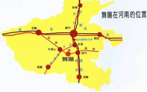 舞阳在河南的位置
