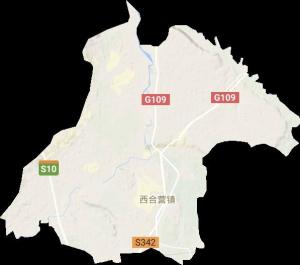 西合营镇,隶属于河北省张家口市蔚县,地处蔚县东北部,东与白乐镇相接