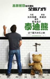 杰西卡·巴斯图册