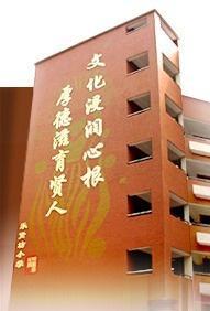 文化浸润心根，厚德滋育贤人