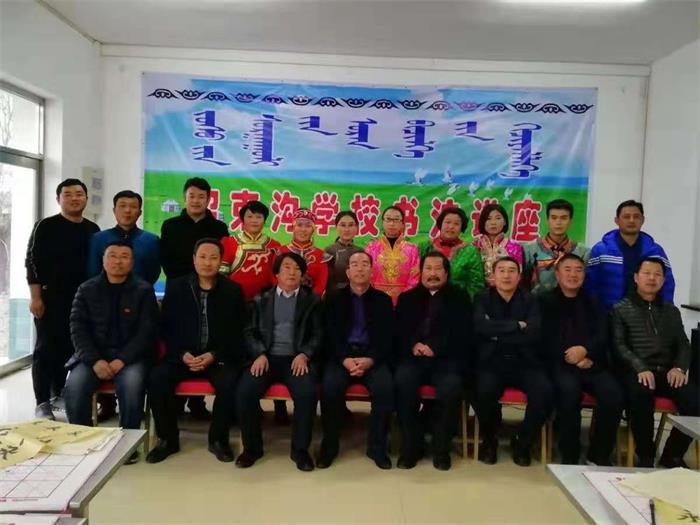 招束沟学校书法讲座