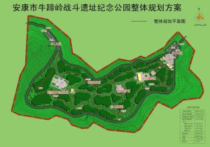 牛蹄岭