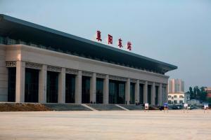 襄阳火车东站图册