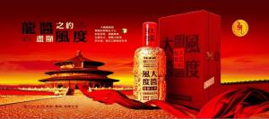 江口醇图册