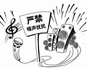 噪音扰民 - 搜狗百科