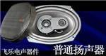 上海飞乐股份有限公司