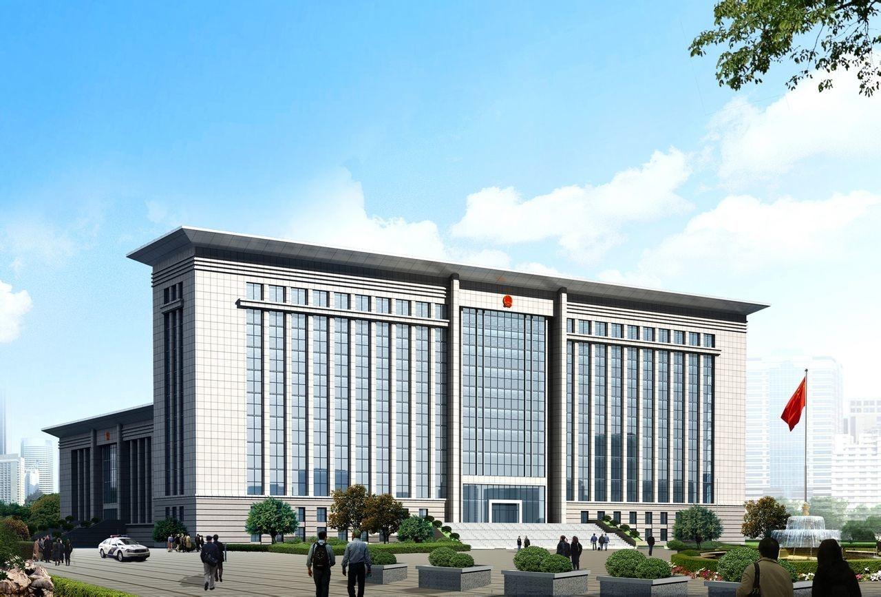 安庆市中级人民法院