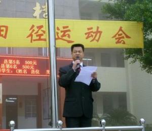 校长秦学彬
