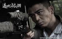 《遍地狼烟》剧照