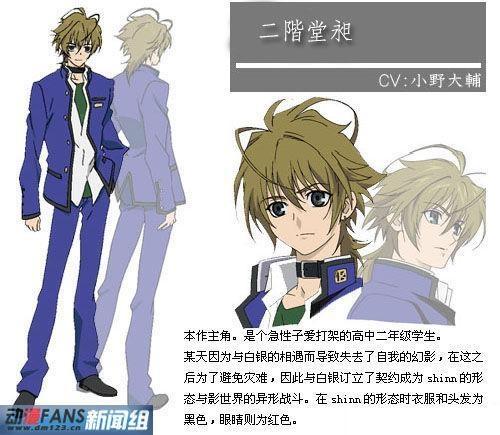 二海堂昶 搜狗百科