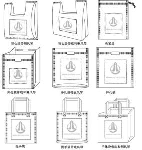 袋子总类