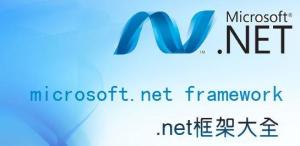 Microsoft .NET Frame