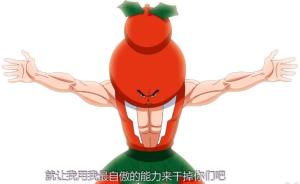 大娃要变大