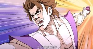七娃祭出法宝