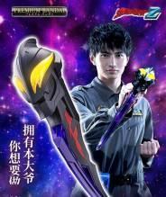 贝利亚黄昏