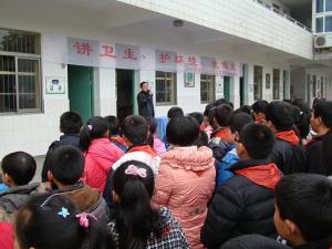 长旺中心小学