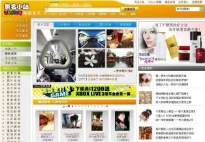 无名相册首页截图