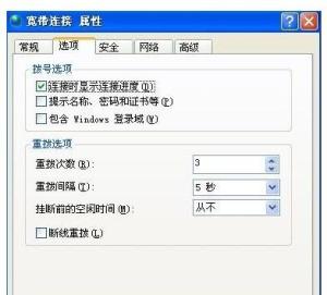 宽带