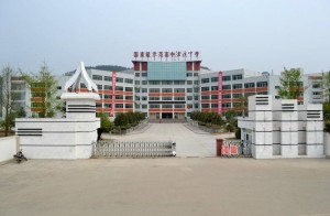 苍溪中学
