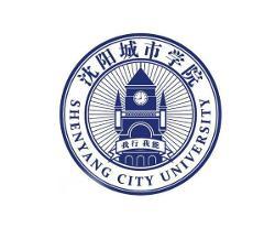 沈阳城市学院(图1) 沈阳城市学院(图1)