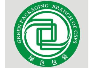 中国环境科学学会绿色包装标志