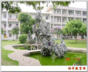 澜石中学