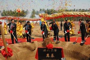 国航大学及飞行模拟训练基地动工现场