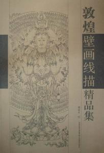 出版著作