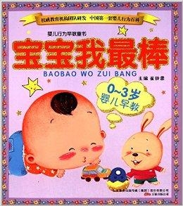 儿童启蒙早教视频0-3岁鱼 0