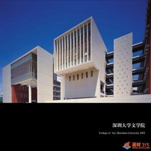 教学楼
