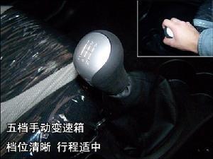 奔奔内饰
