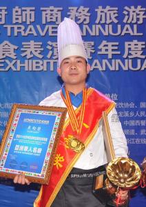 亚洲华人名厨