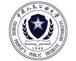 中国人民公安大学(图1)