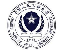 中国人民公安大学(图1) 中国人民公安大学(图1)