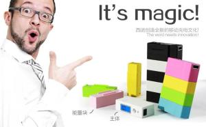 神奇充电宝