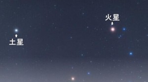 荧惑守心