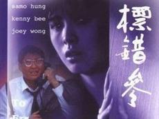 海报、剧照