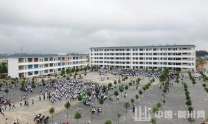 陇川一中操场