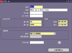 工艺路线